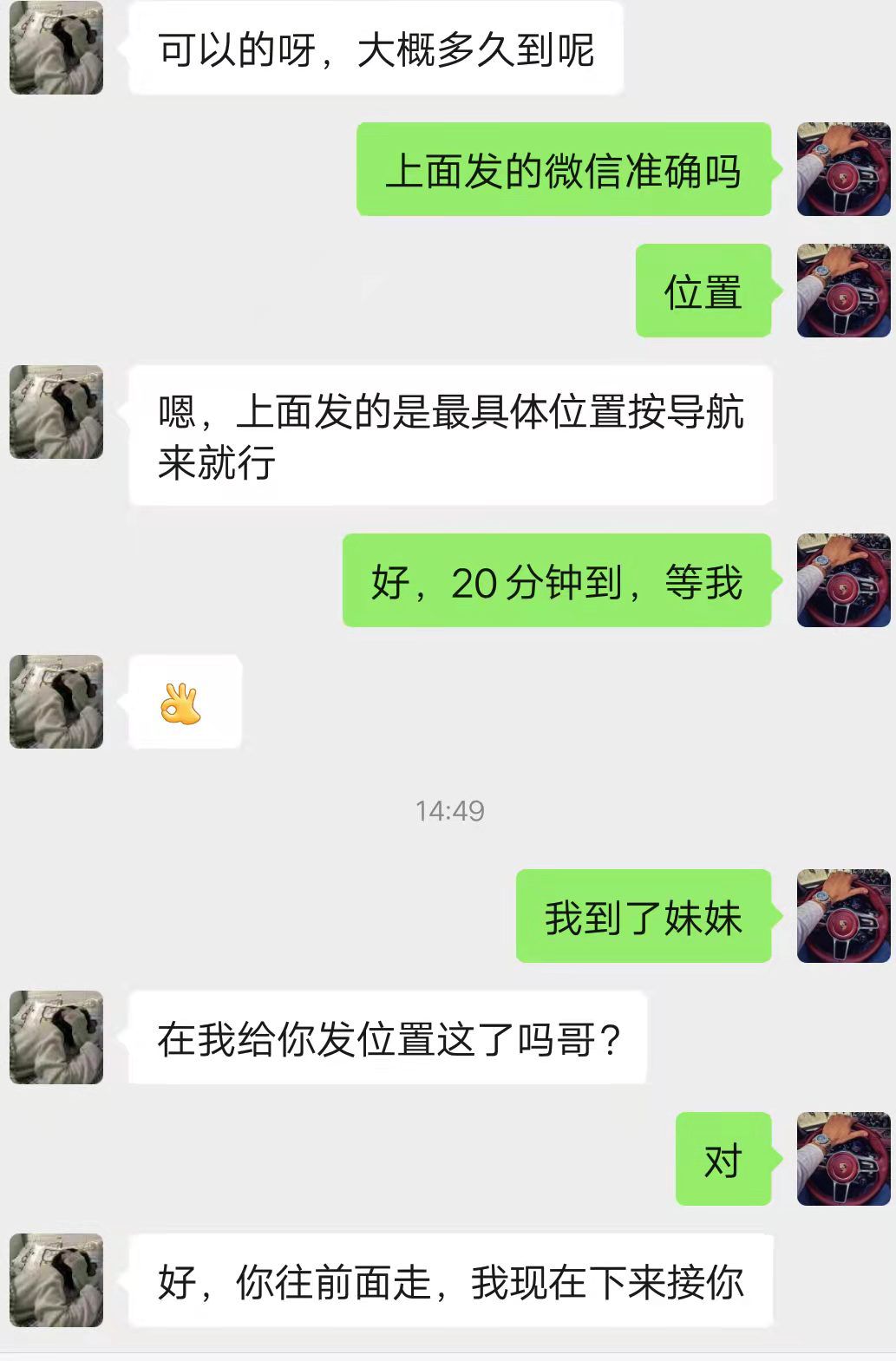 612E374BC62D250F9B6FDF29449AB243.png