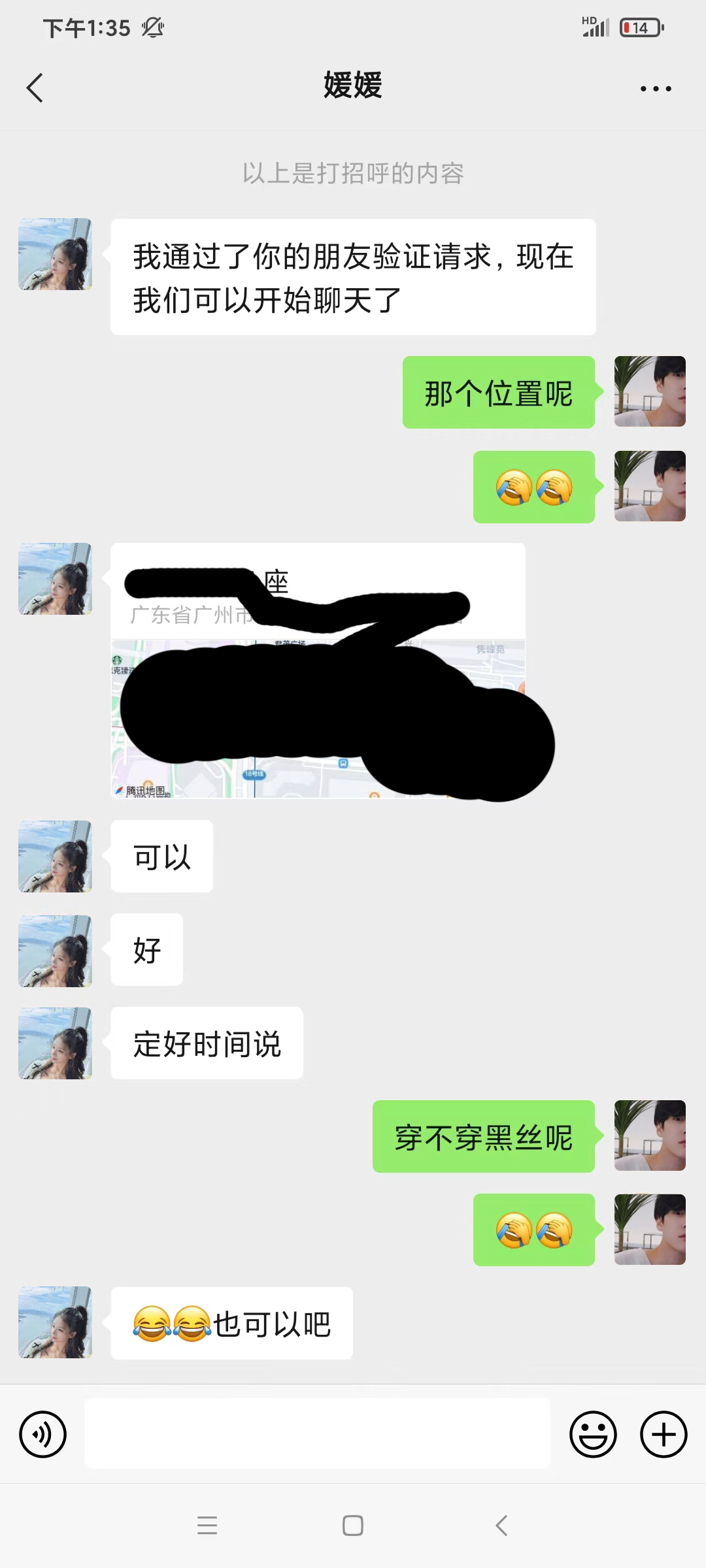 ΢ͼƬ.jpg