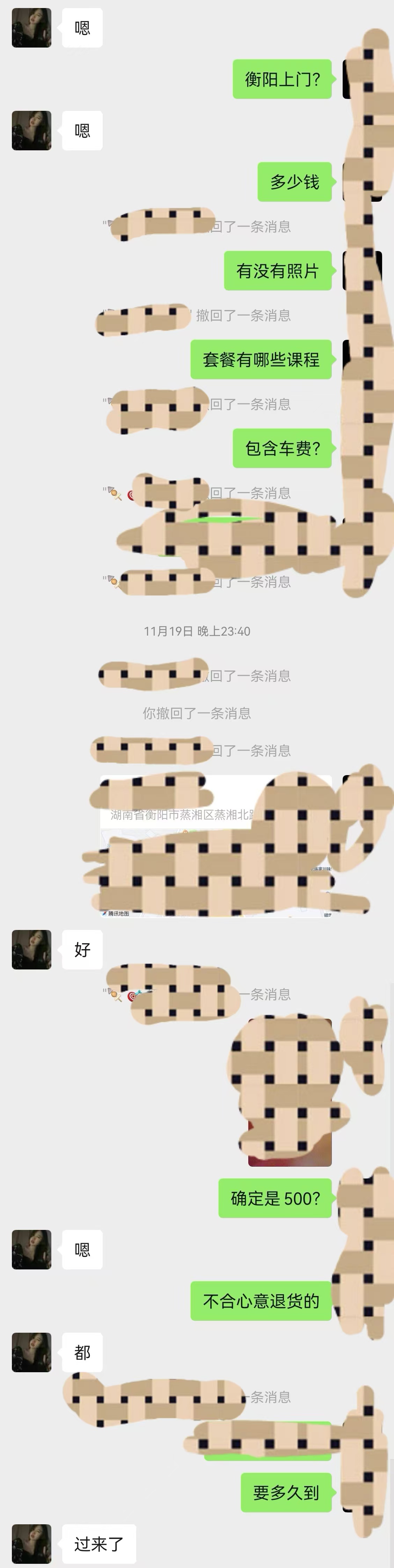 ΢ͼƬ_20241203232255.jpg